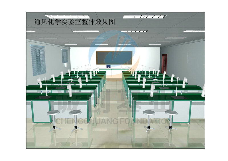 通风化学实验室整体效果图