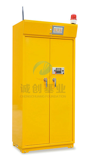 易燃品毒害品储存柜（物联型）