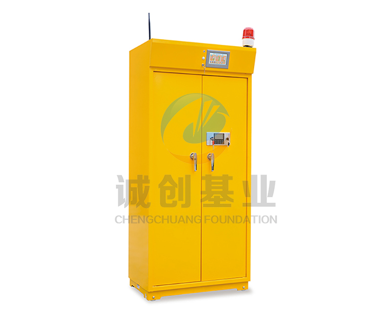 易燃品毒害品储存柜（物联型）