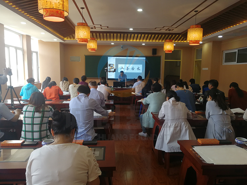 数字化书法教室