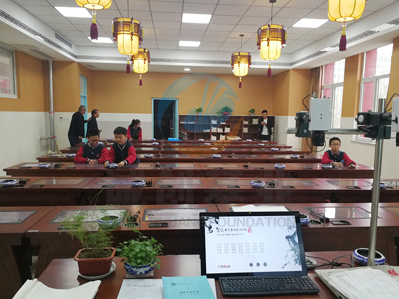 数字化书法教室